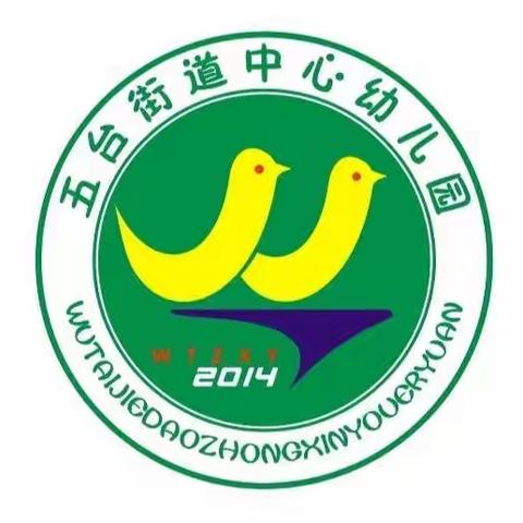 2022年长安区五台街道教师节优秀教师推送———五台街道中心幼儿园吕叶