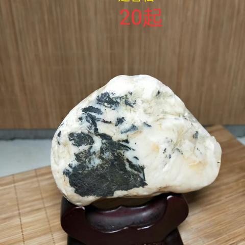 [潘石阁]風和景秀盘江奇石拍卖交流群第09期於元月25日周二晚八点半开拍卖！欢迎各位老师石友们进群淘宝吧！