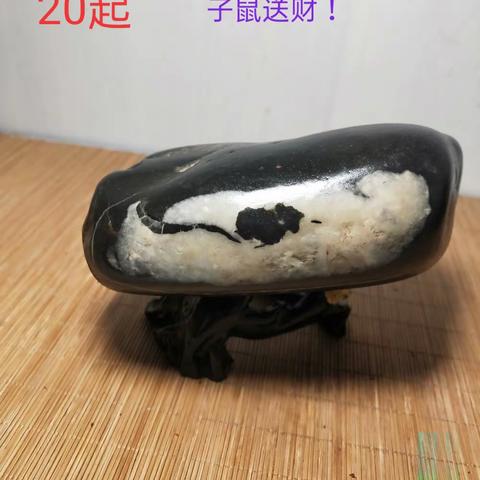 [潘石阁風和景秀盘江奇石拍卖交流群]第202211期於二月四日正月初四周五晚上八点半开拍欢迎石友们进群参拍！