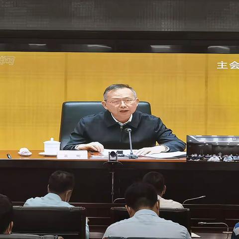 海口市设分会场参加全国森林草原防灭火工作电视电话会议