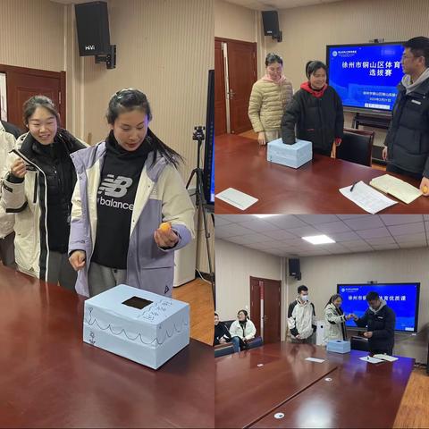 优课评比展雄风，教学相长共提高——记2023年徐州市铜山区小学体育优质课选拔赛铜山实小站