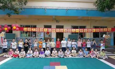 🎉🎉童趣六一，粽享端午🛶🛶