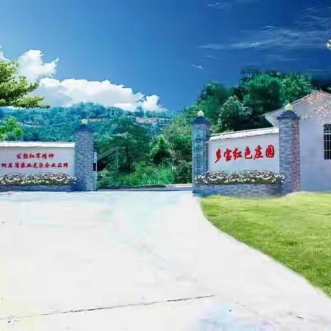 【乡村振兴·粤有建术〔2021〕第17期