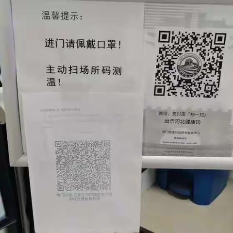 【休门街道】休门街道办事处扎实开展电子社保卡激活攻坚活动