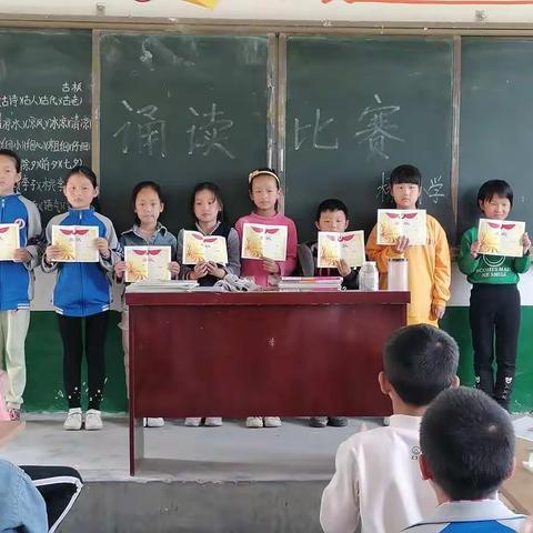 “诵读经典诗文 浸润书香人生”-----张林镇杨庄小学经典诗诵读比赛