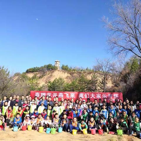 九一小学三年九班《山野沐春》研学游记