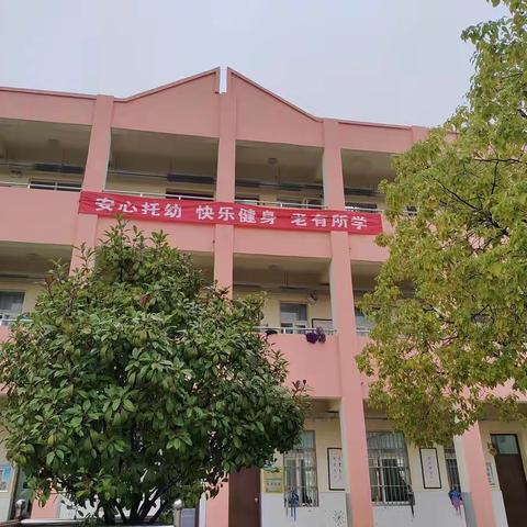 开发区小学宣传三项暖民心行动活动纪实