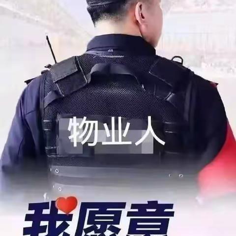 心桥物业在行动—— 紫玉润园疫情防控每日一篇