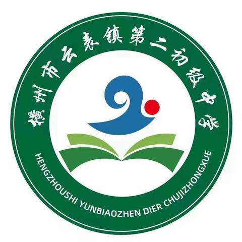 2022年秋季化学组第一次返岗研修活动