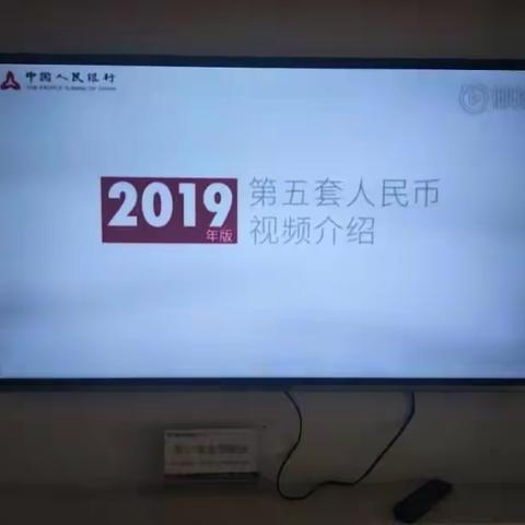 哈尔滨银行农垦前进支行