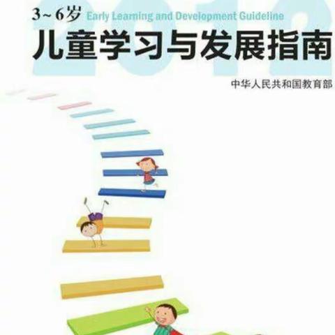 大邑县新场幼儿园小班数学活动--区分大小