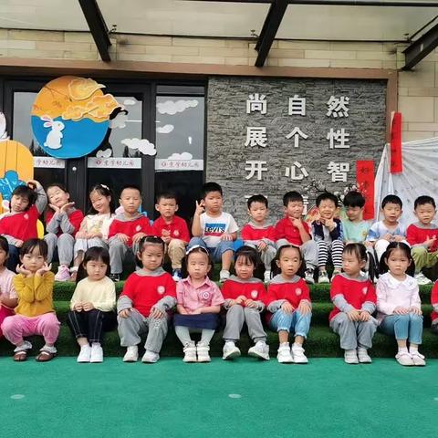 京学幼儿园琥珀石班防火安全教育