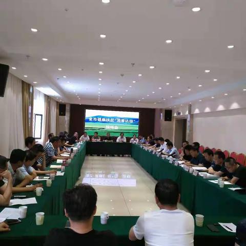 市卫健委召开全市健康扶贫                        “清零达标” 现场会