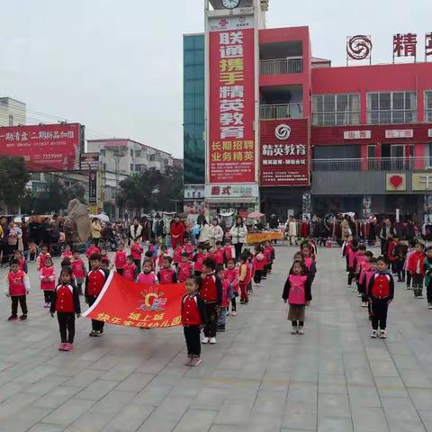 城上城快乐宝贝幼儿园招生了！