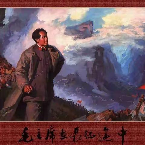 毛主席窗前一盏灯