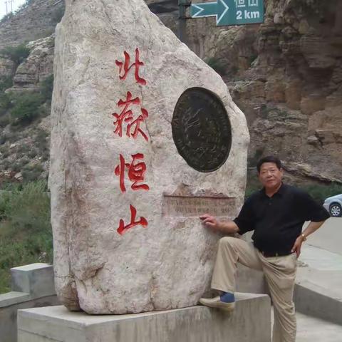 纪念好友吴祥彬