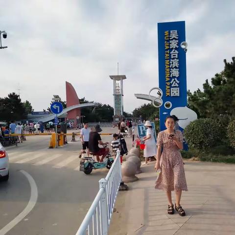 五进日照吴家台