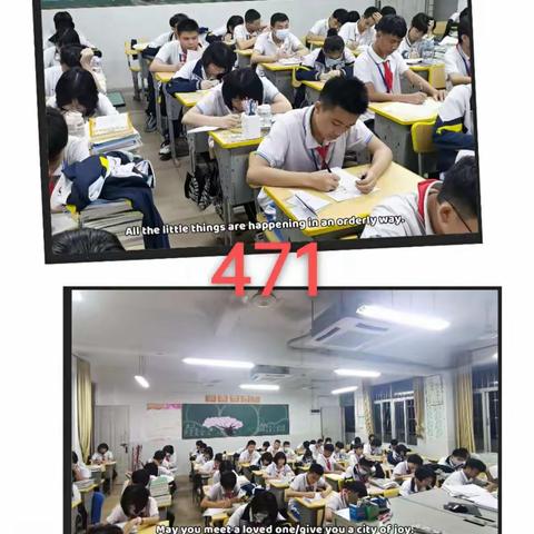 海口市琼山中学（初中部）2021-2022学年度第二学期八年级英语单词比赛（十八周八年级英语备课组活动）