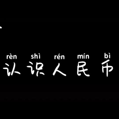 朝阳街幼儿园大一班线上互动开始咯