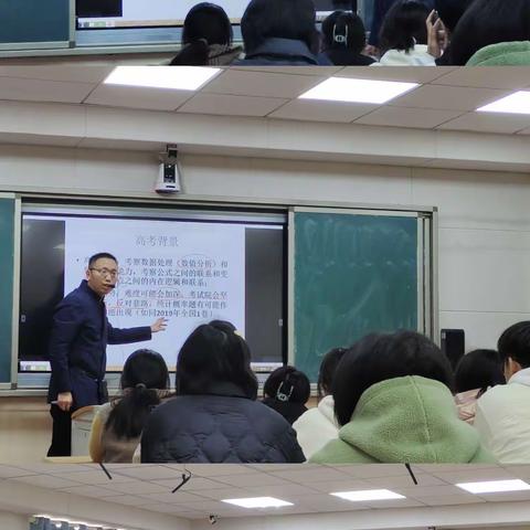 2022-2023年度第二学年芦溪中学三月数学教研活动——彭均武老师高三复习备考示范课