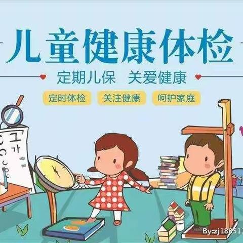 淮北市相山区合众中心幼儿园的美篇