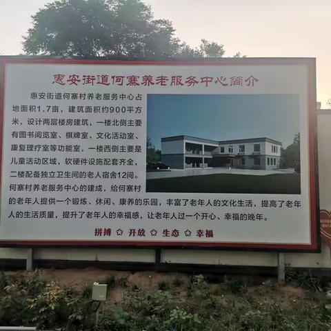 兰考、封丘考察学习纪实