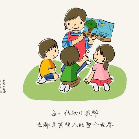 幼儿成长，教师先行——芦龙幼儿园开展语言和科学领域公开课