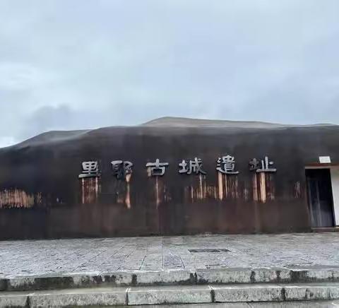 惊世的-里耶秦简