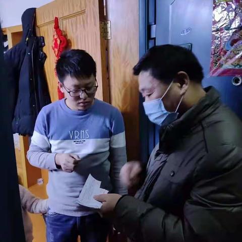 疫情防控之“敲门行动”——富强社区
