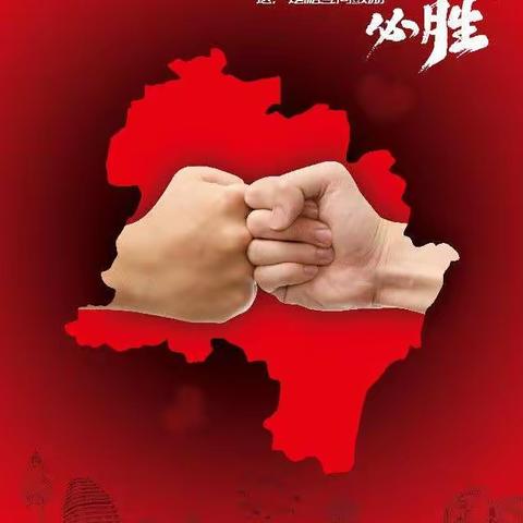 择善而为 兼善同行----富强社区教师志愿者在行动