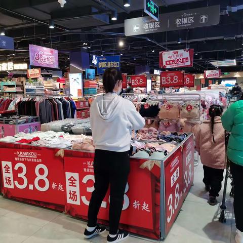 金凯店针棉38女王节美篇