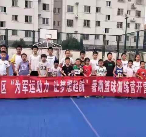 这个暑假我们过得很精彩！