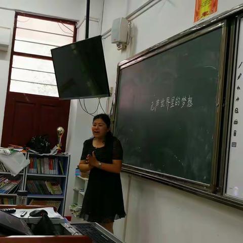 初二四班班会课：无声世界里的梦想