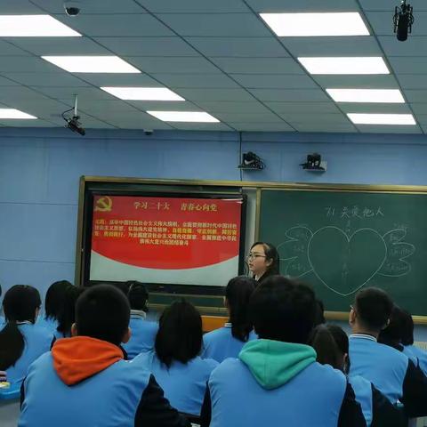 学习贯彻党的二十大精神 ，同上一堂思政课
——朝阳中学中学部践行新课标“同课异构”赛课活动