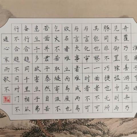 以字育德，以字启智，以字益美--朝阳中学中学部开展“喜迎二十大，共庆国庆”中学生硬笔书法作品征集活动