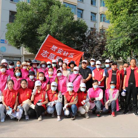 欧沐沦街道居安社区党建联合体开展“倡导文明新风、共建美好家园” 活动