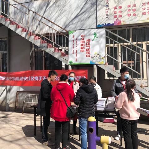 欧沐沦街道居安社区携手中公教育举办“青春筑梦 助力公考”免费赠书活动