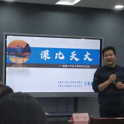 课比天大，学比海深