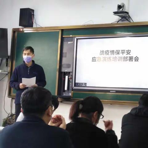 【开心八小•开学准备】临沂第八实验小学开展疫情防控复课模拟演练