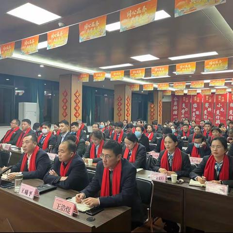 汝州市支行召开2024年综合营销活动动员大会