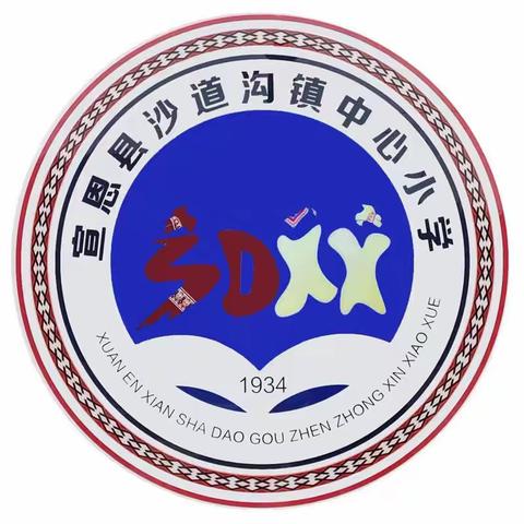 研在路上，学在途中!宣恩县2023第三教联体小学科学教研活动