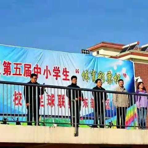 河口区第五届中小学生足球联赛（东部赛区）完美收官