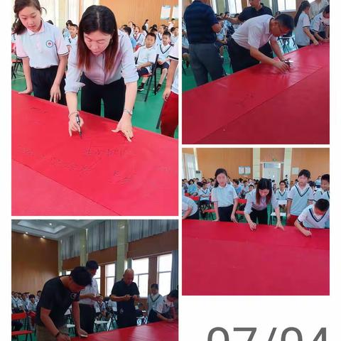 扬帆启航 毕业典礼