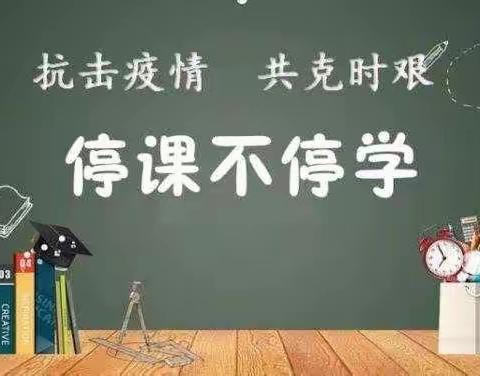 上下同欲者胜，风雨同舟者兴                          ——山西省实验小学教育集团三年级语文组