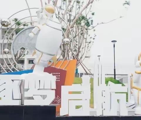 天府香小1.4火星班🔥学习回顾（一）