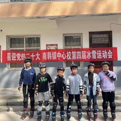 喜迎二十大 争做好少年—南张村小学