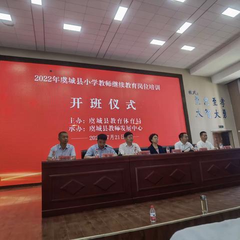 夏意正浓，初心不改——记语文组教研活动