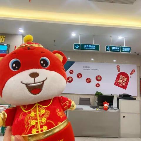 优化网点布局 增强服务功能——农行石河子南山分理处乔迁新址焕新开业