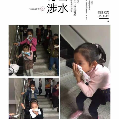 【树童金地幼儿园】消防知识，牢记在心