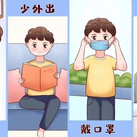 【快乐暑假  安全相伴】周口英诺外国语学校暑假安全温馨提醒